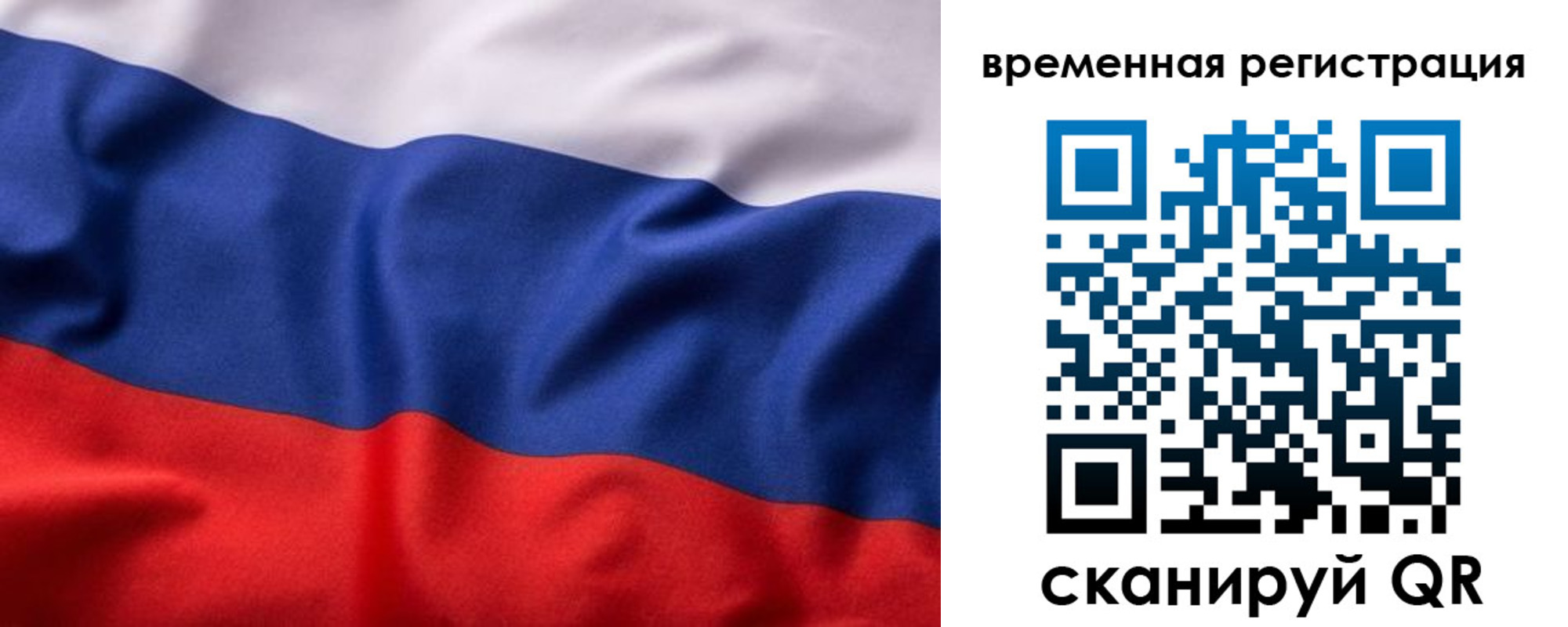 регистрация для дет. сада в Балтийске