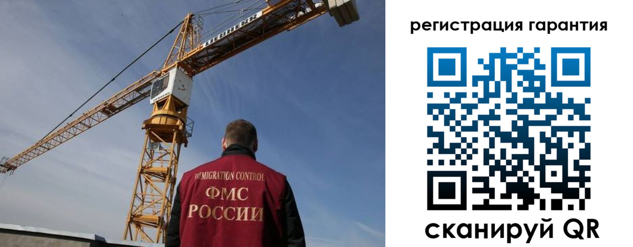 прописка регистрация в Балтийске